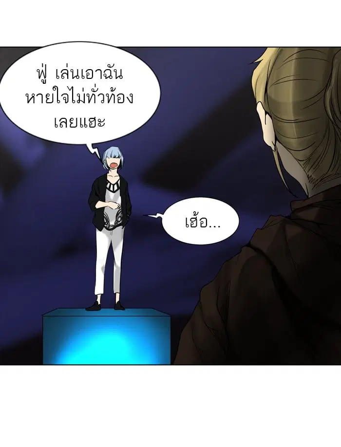 Tower of God ตอนที่ 266 หน้า 59