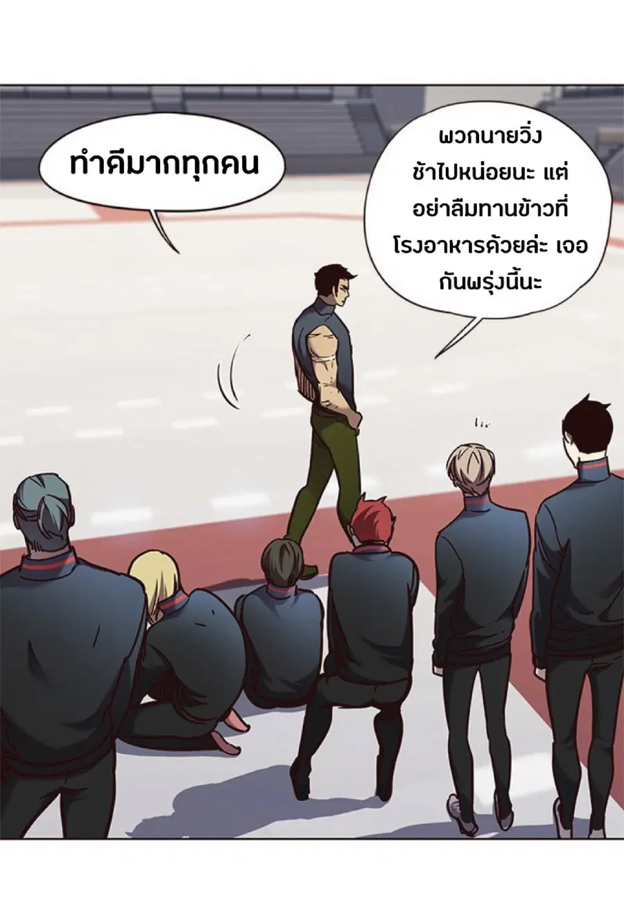 Eleceed ตอนที่ 73 หน้า 43