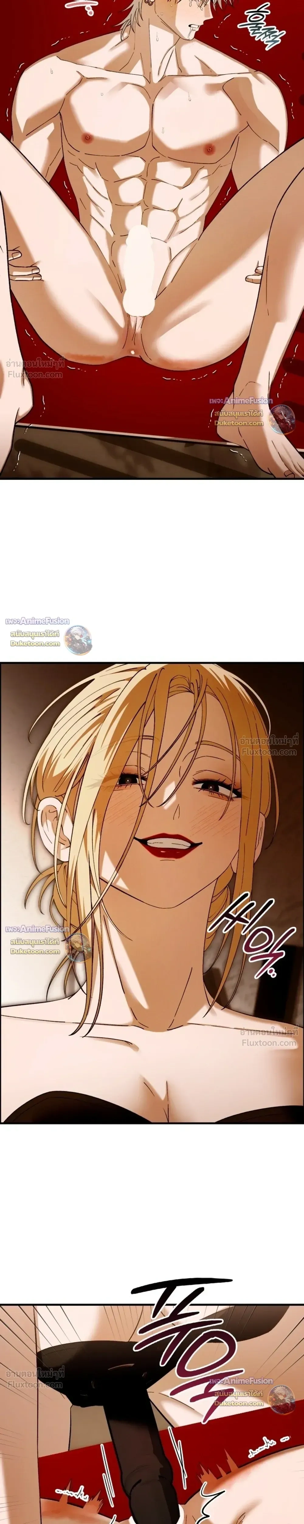 I’m Sorry, Master! – ผิดไปแล้วครับนายหญิง ตอนที่ 5 หน้า 19