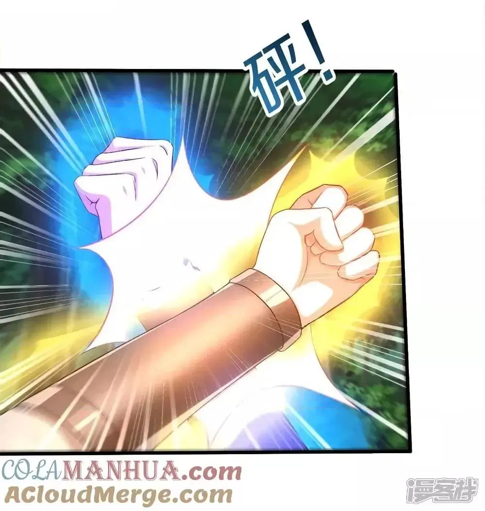 I’m the Great Immortal ตอนที่ 610 หน้า 4