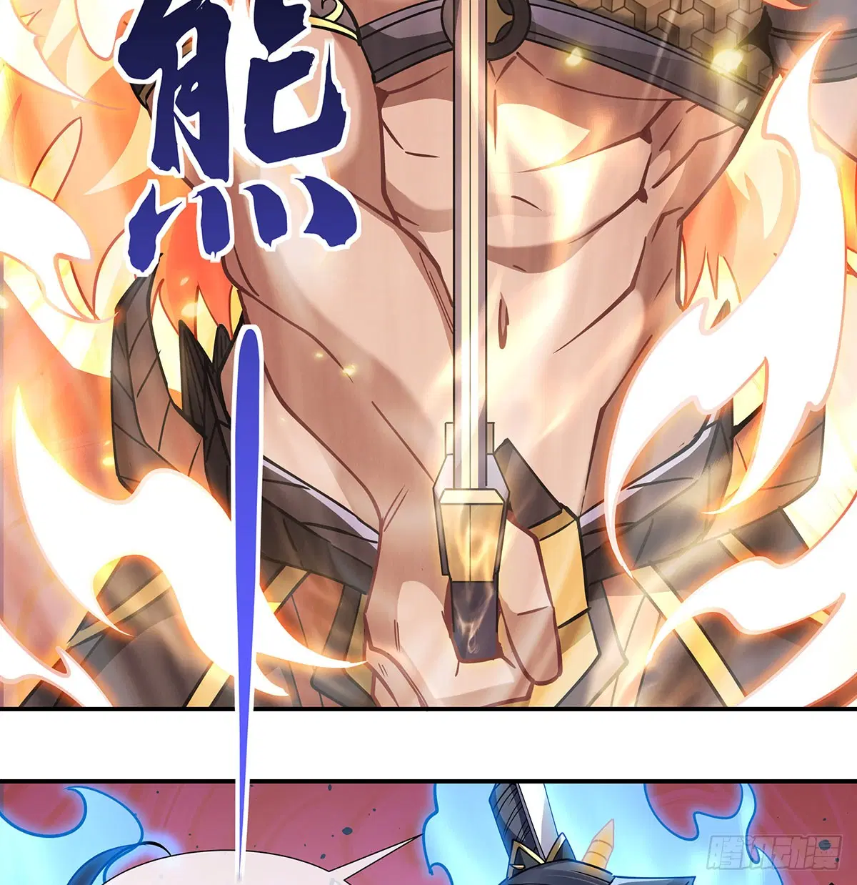 My Female Disciples are all Future Masters of the Heavens ตอนที่ 141 หน้า 13