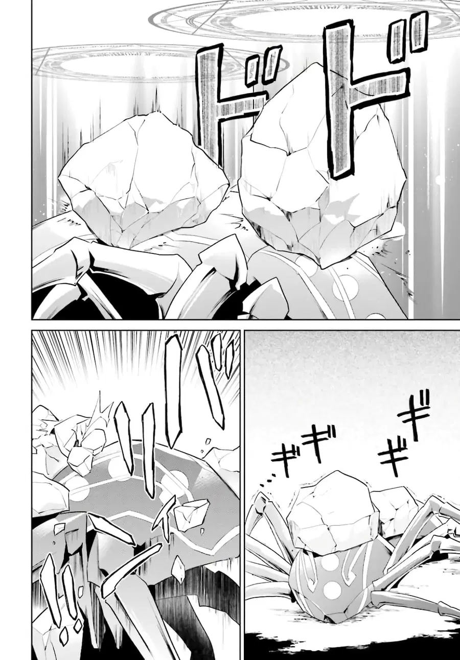 In Another World With My Smartphone ตอนที่ 49.1 หน้า 11