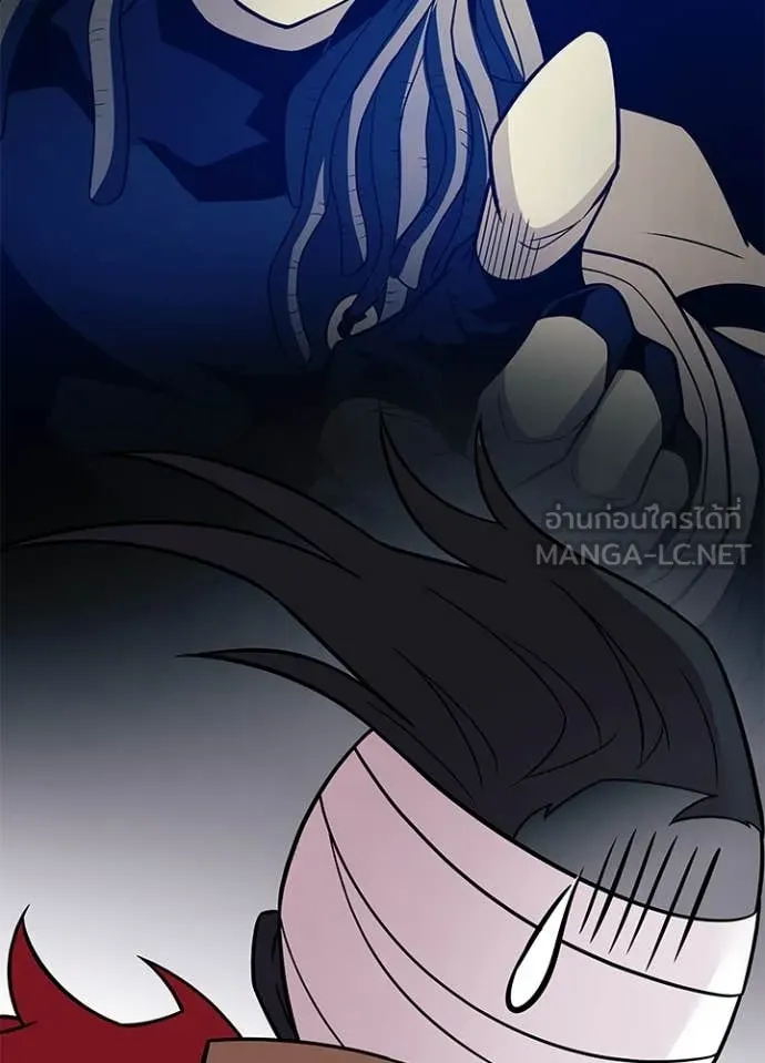 Villain to Kill ตอนที่ 187 หน้า 59