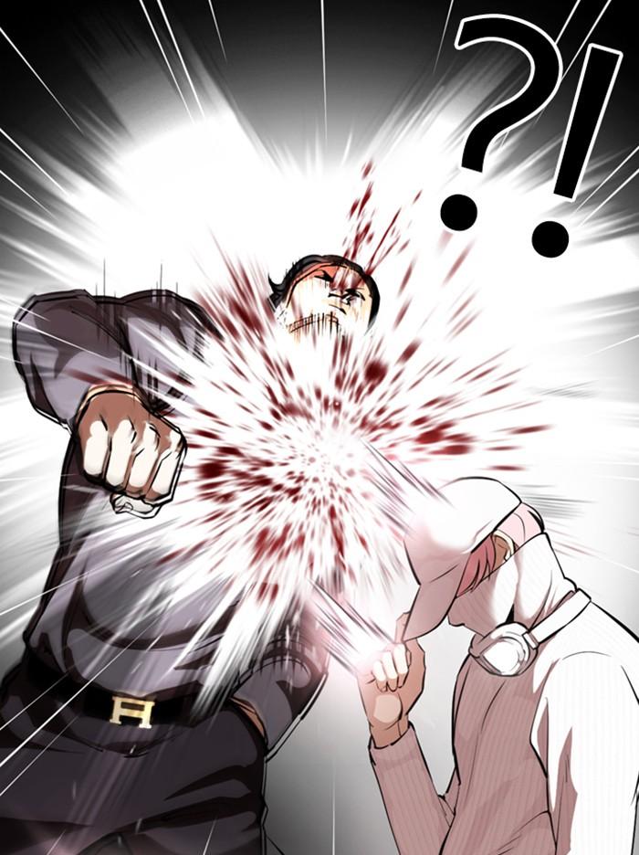 Lookism ตอนที่ 367 หน้า 50