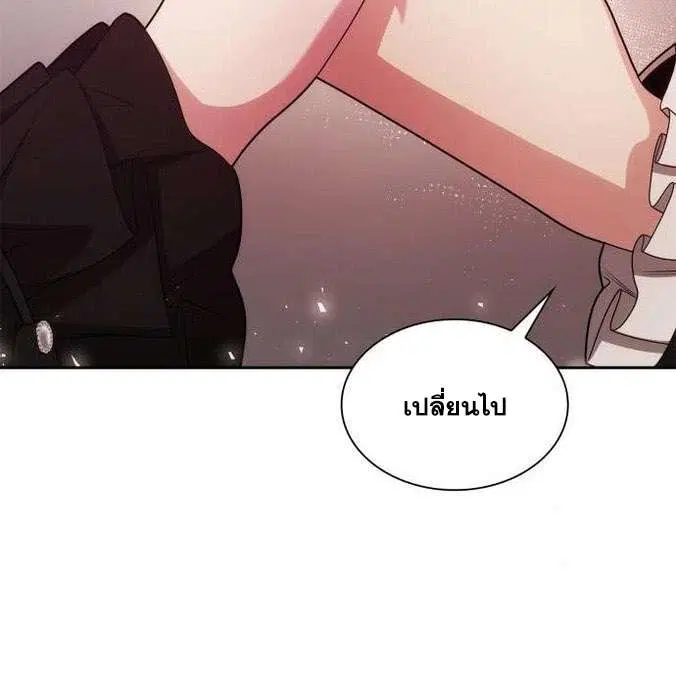 Sister I Am the Queen in This Life ตอนที่ 78 หน้า 8