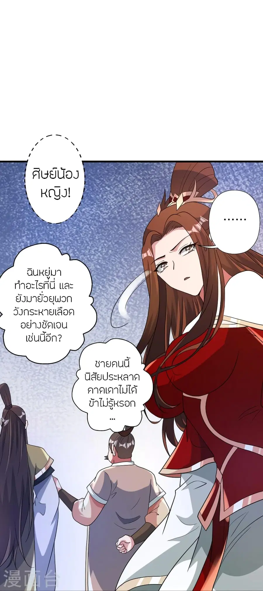 Banished Disciple’s Counterattack ราชาอมตะผู้ถูกขับไล่ ตอนที่ 382 หน้า 6