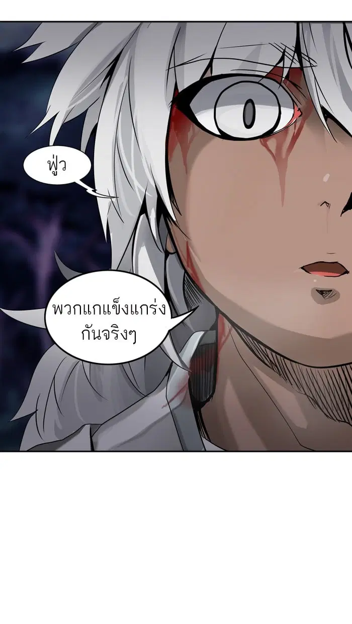 Tower of God ตอนที่ 287 หน้า 93
