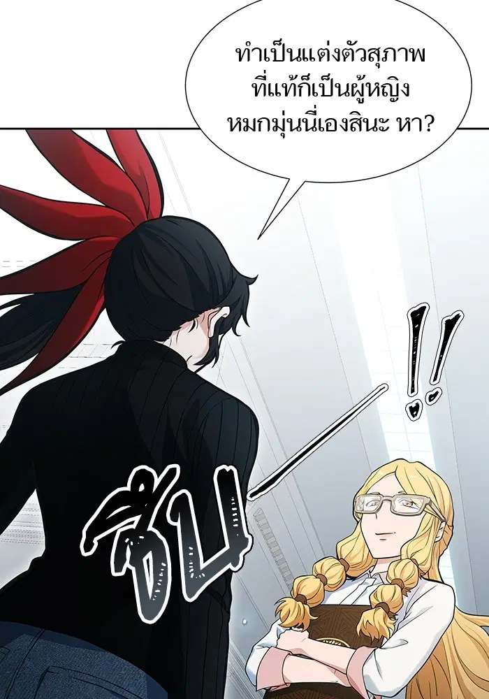 Tower of God ตอนที่ 578 หน้า 69