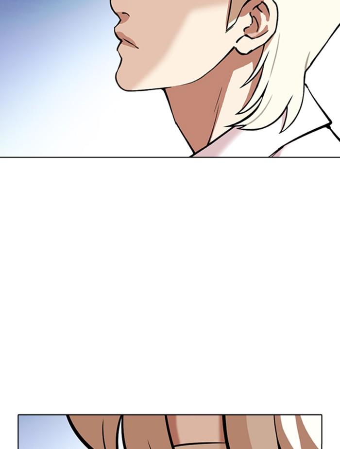 Lookism ตอนที่ 348 หน้า 34