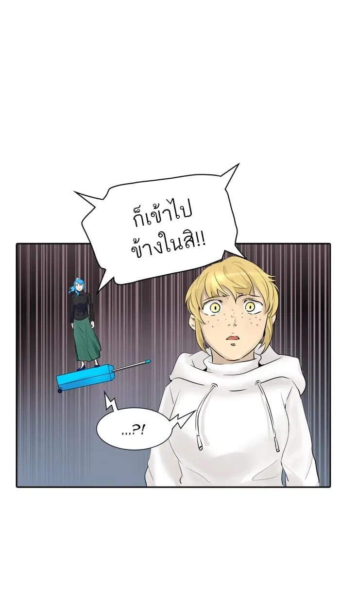 Tower of God ตอนที่ 344 หน้า 72