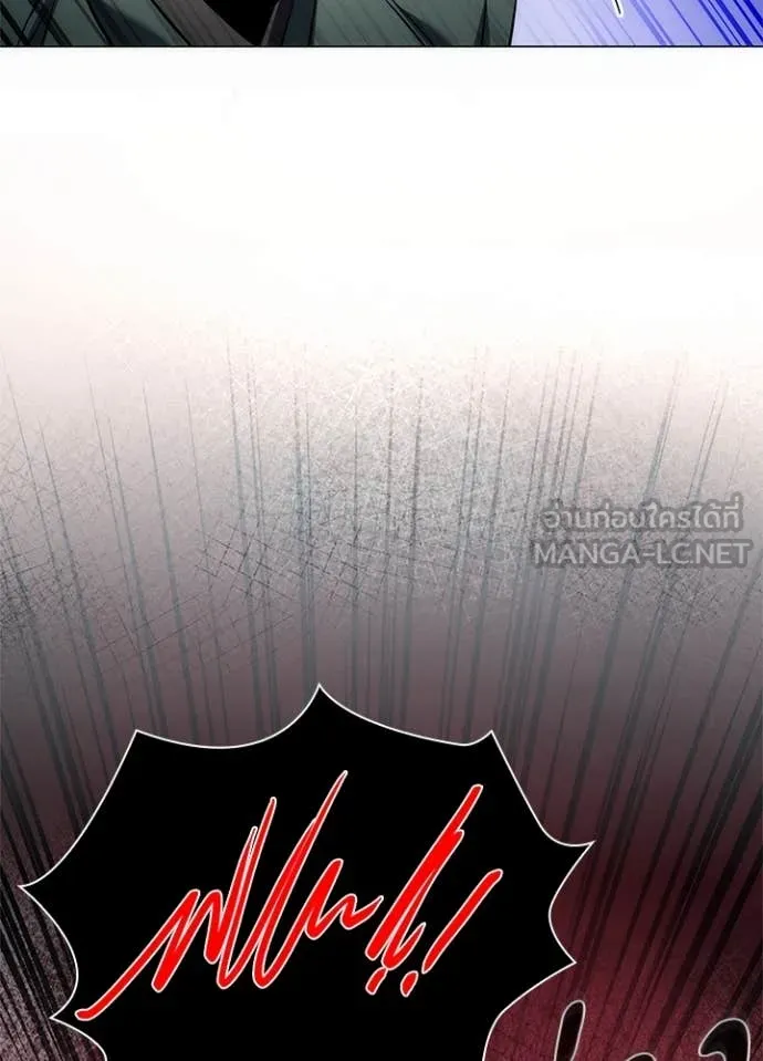 Night of the Ogre ตอนที่ 73 หน้า 56
