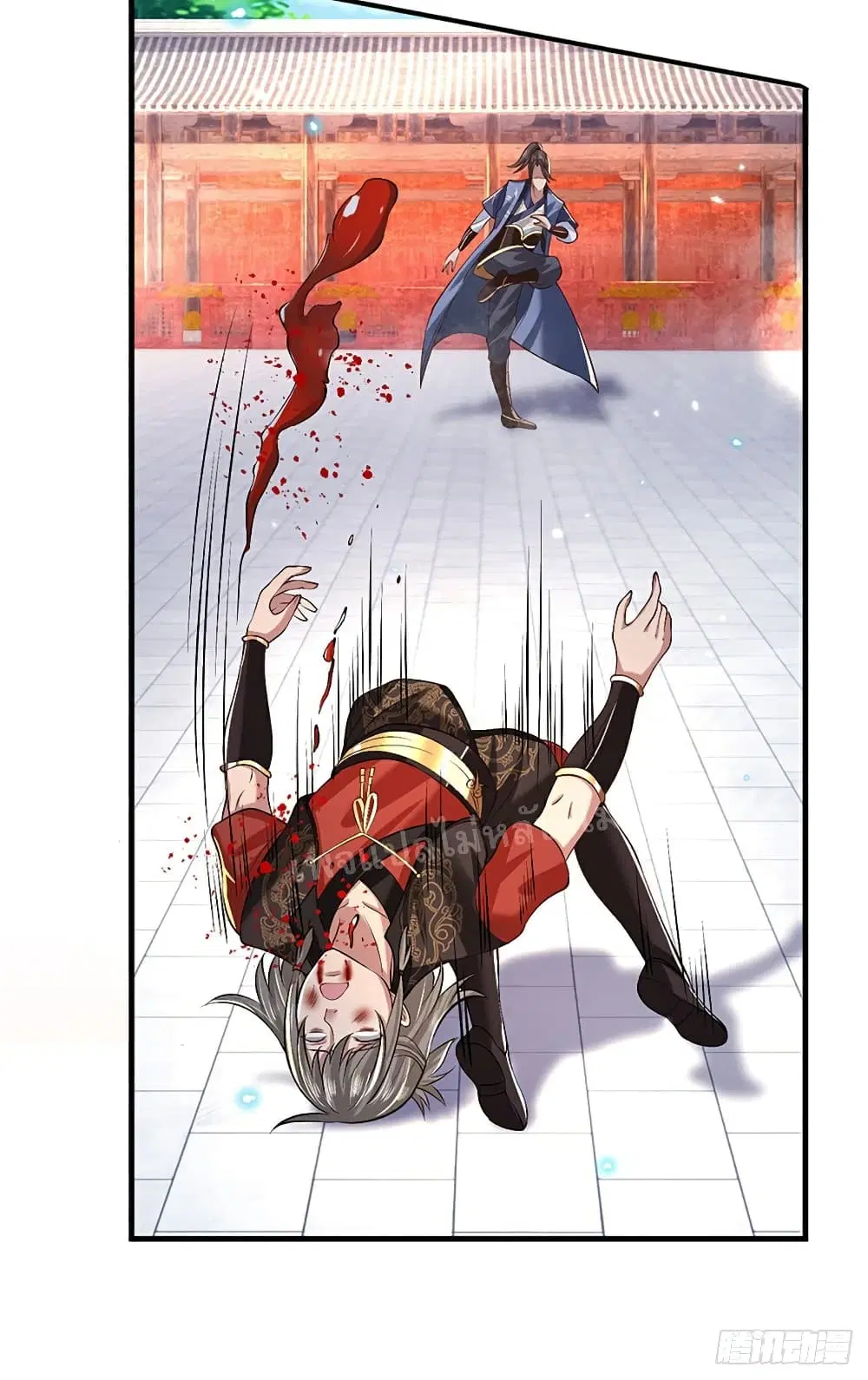 Royal God of War, Rising Dragon ตอนที่ 60 หน้า 30
