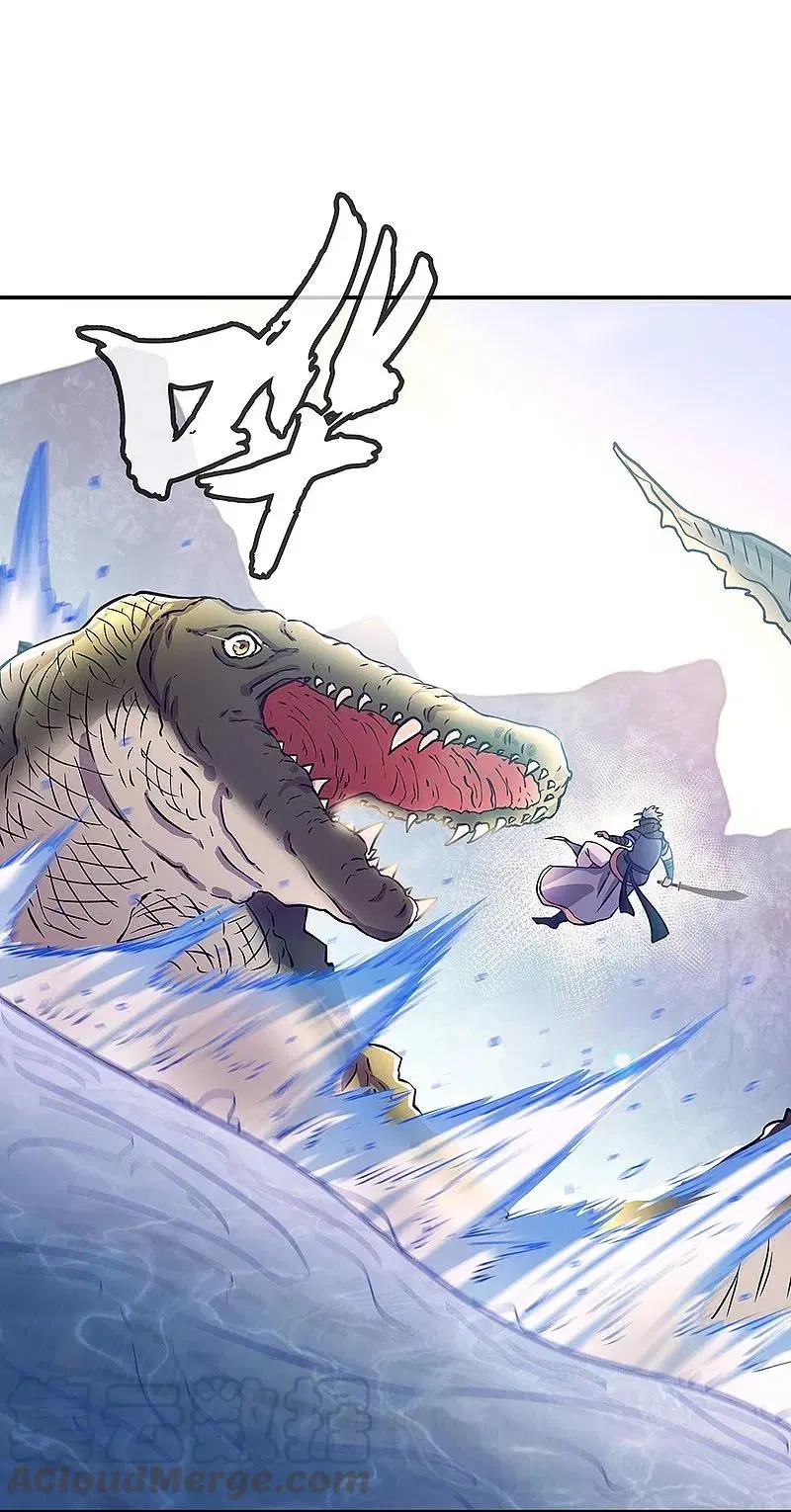 Peerless Battle Spirit ตอนที่ 332 หน้า 9
