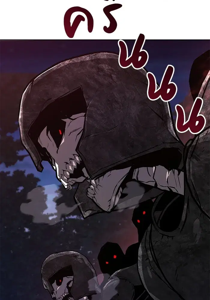 The Lazy Lord Masters the Sword ตอนที่ 132 หน้า 163