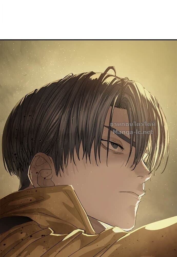Special Civil Servant กองกำลังพิเศษหมอกสีเหลือง ตอนที่ 60 หน้า 125