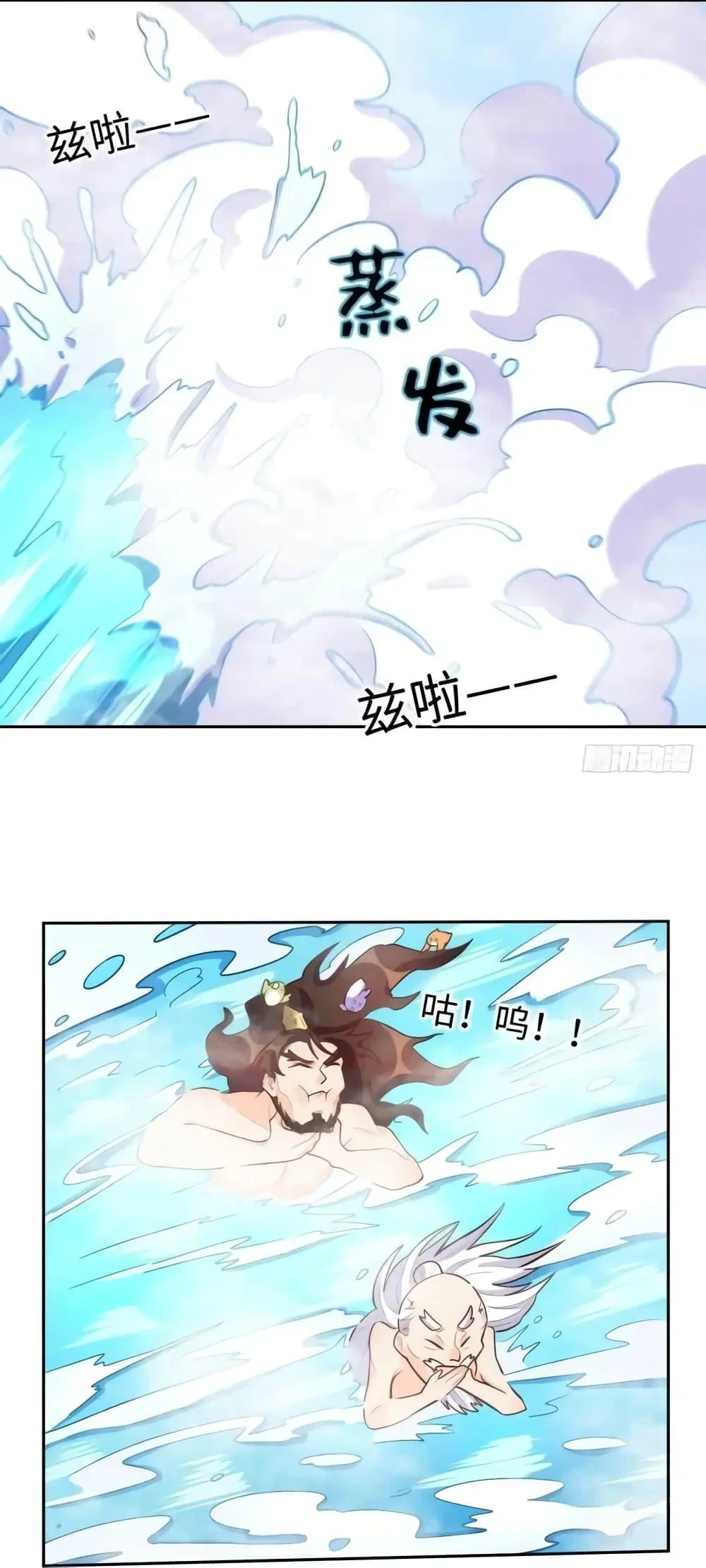 It Turns Out That I Am A Big Cultivator ตอนที่ 148 หน้า 9
