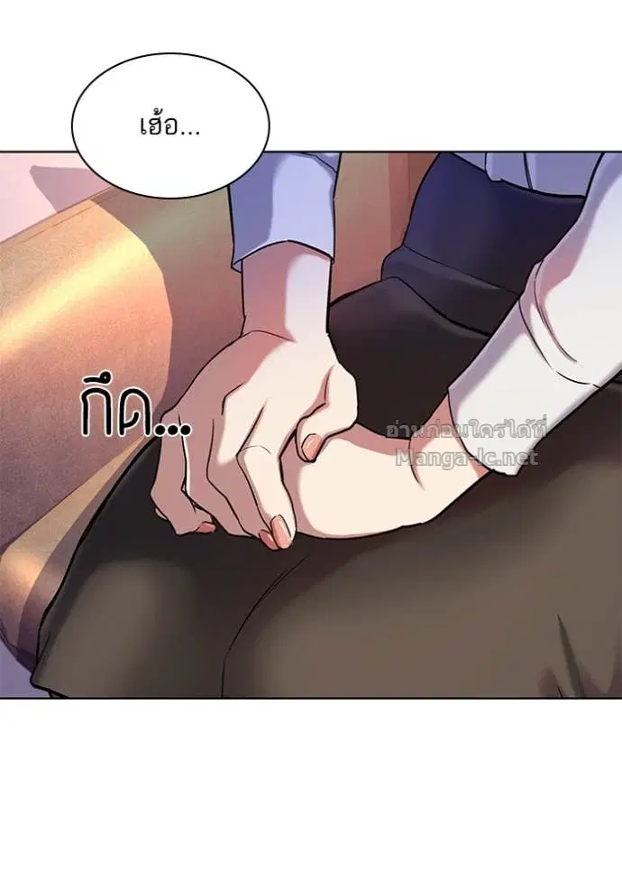 Reborn Rich ตอนที่ 88 หน้า 127