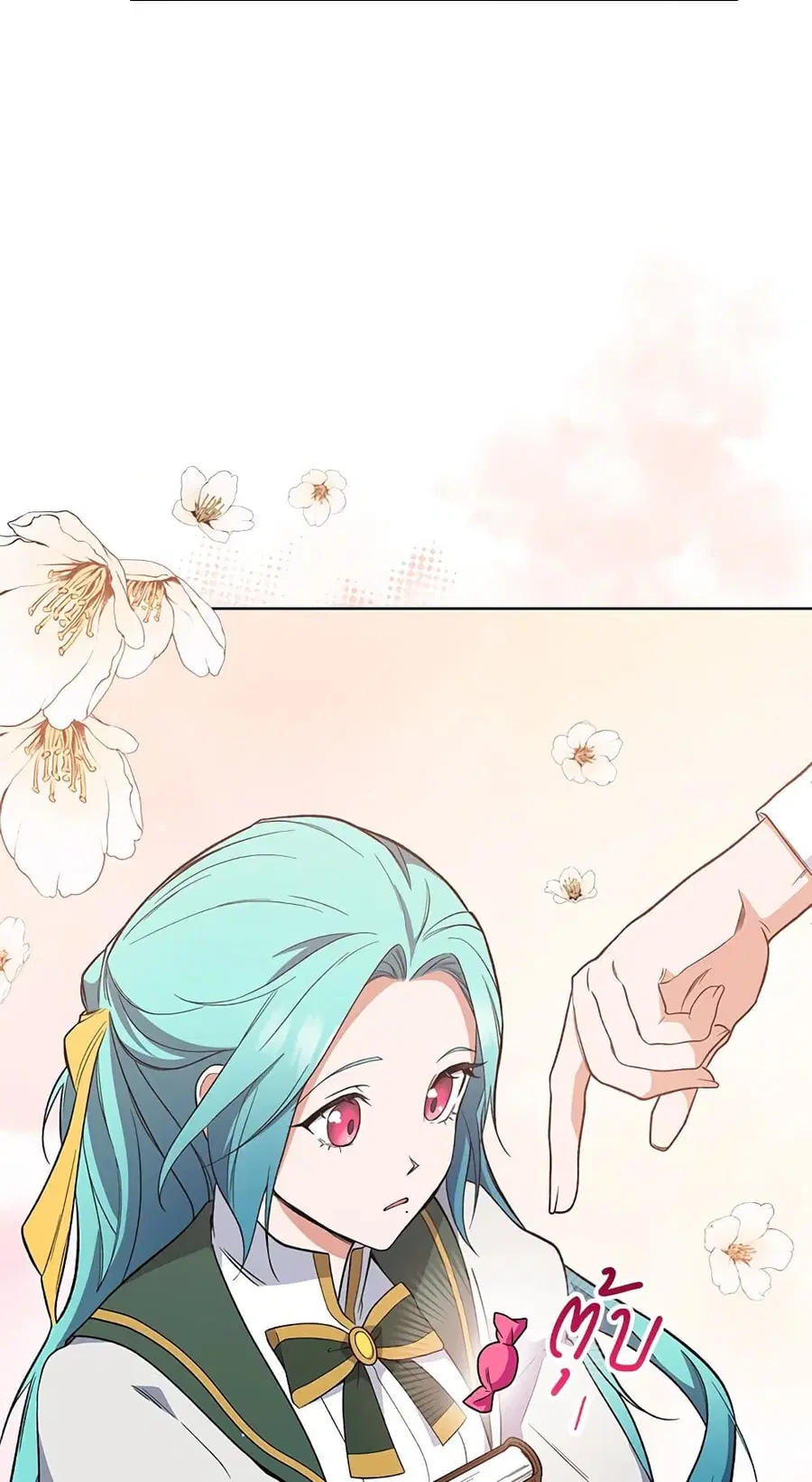 The Young Lady Is a Royal Chef ตอนที่ 53 หน้า 19