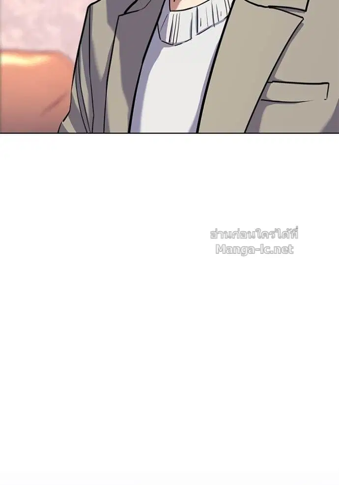 Reborn Rich ตอนที่ 80 หน้า 11