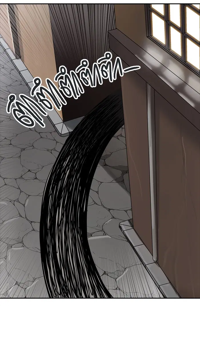 Tower of God ตอนที่ 356 หน้า 94