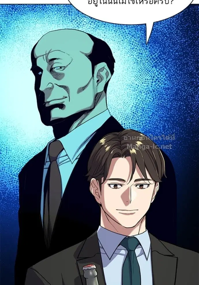 Reborn Rich ตอนที่ 58 หน้า 98