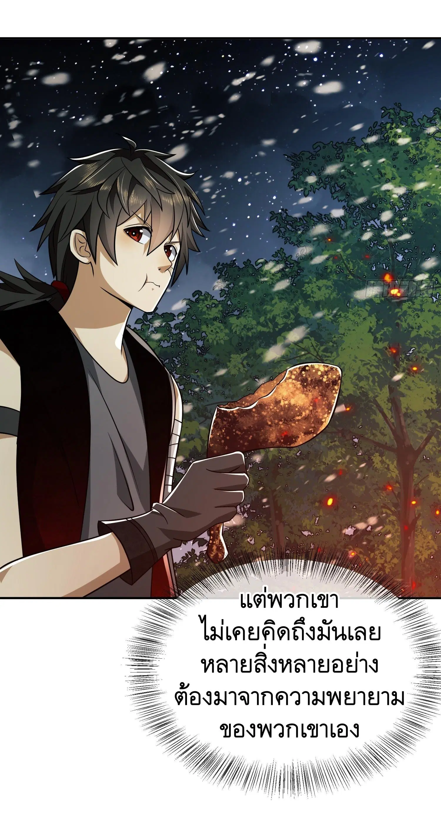 The First Order ตอนที่ 97 หน้า 37