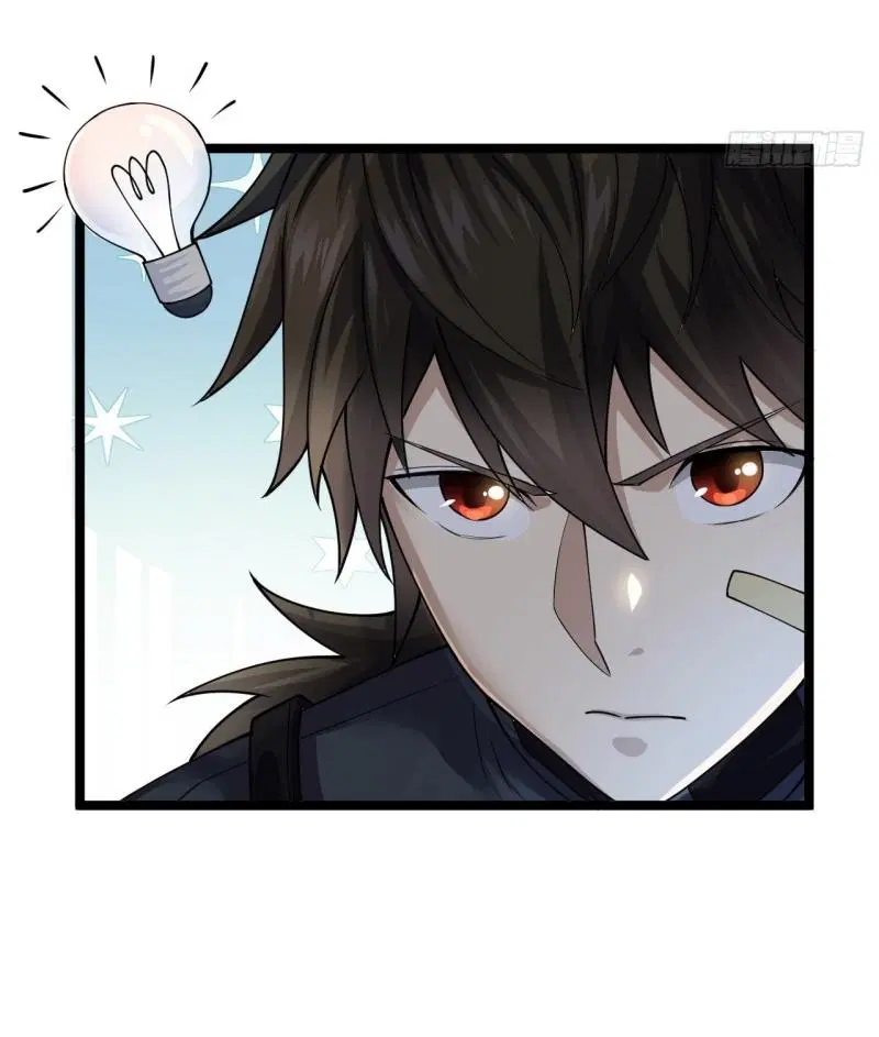The First Order ตอนที่ 217 หน้า 40
