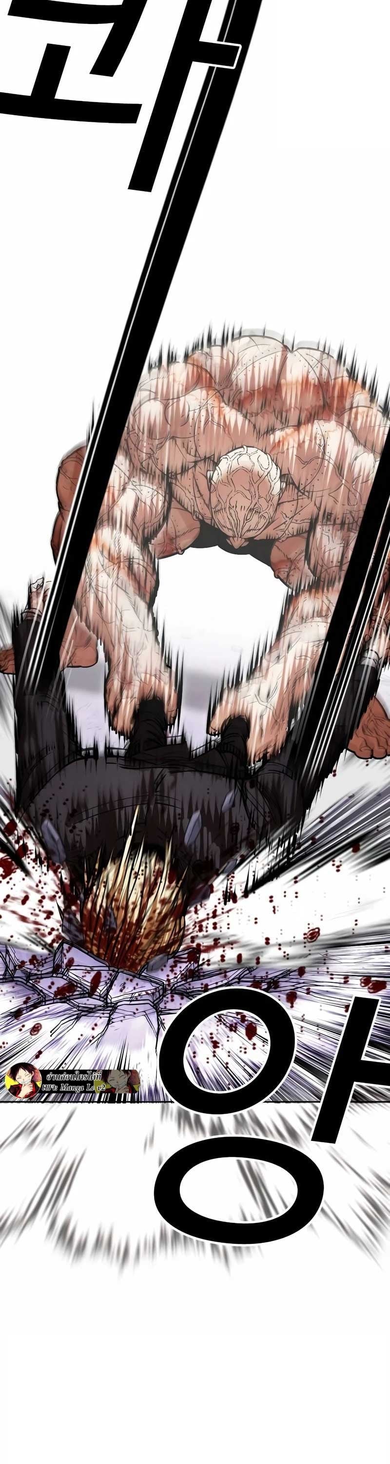 Lookism ตอนที่ 473 หน้า 8