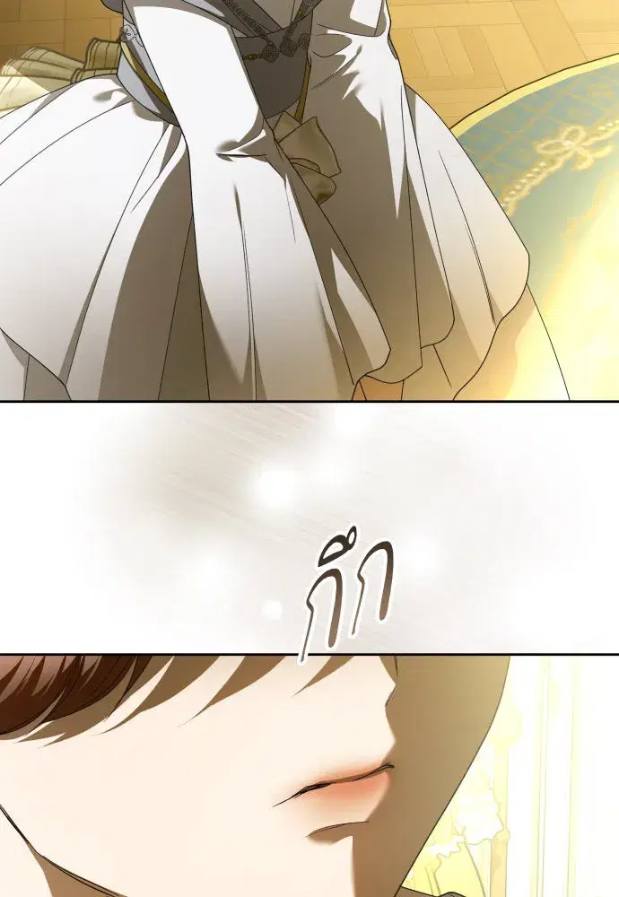 Your Throne ตอนที่ 241 หน้า 49