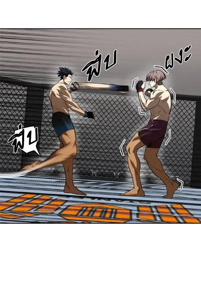 King of the Octagon ตอนที่ 59 หน้า 7