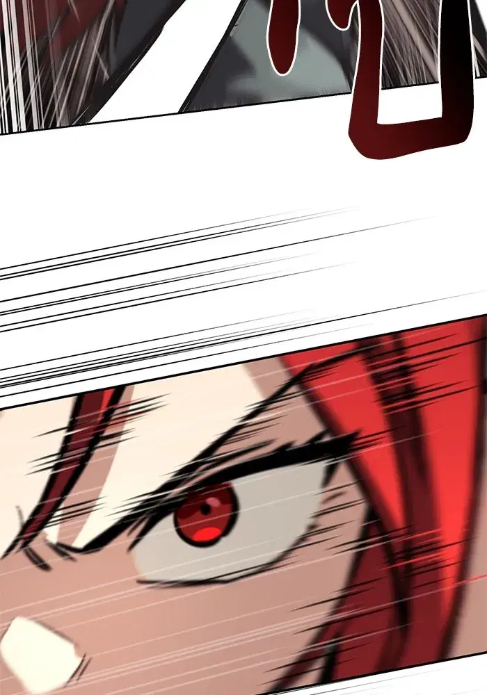The Lazy Lord Masters the Sword ตอนที่ 81 หน้า 89