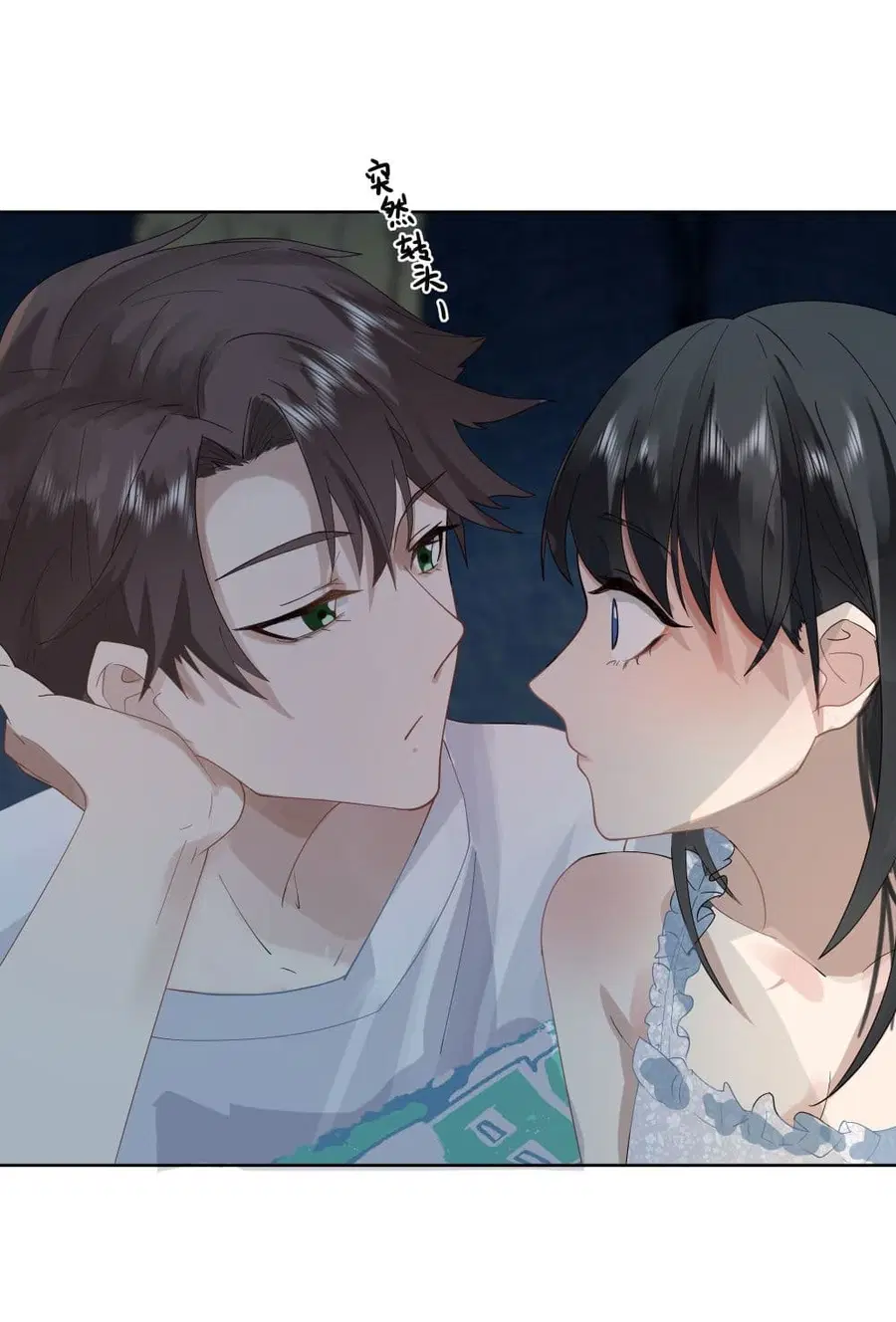 I Really Don’t Want to be Reborn ตอนที่ 6 หน้า 37