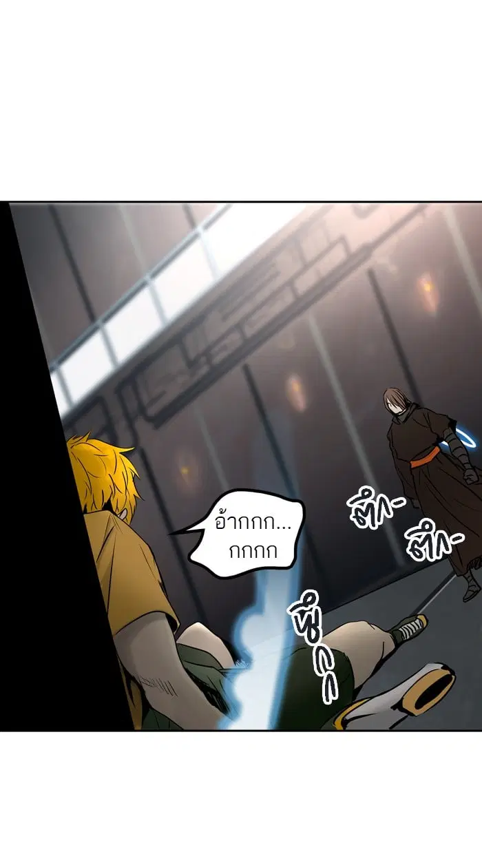 Tower of God ตอนที่ 306 หน้า 74
