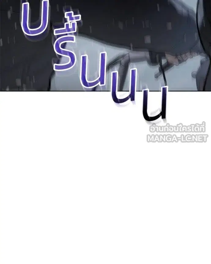 Baek XX ตอนที่ 129 หน้า 114