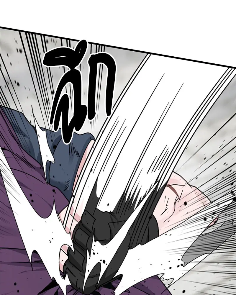 HERO KILLER ตอนที่ 89 หน้า 11