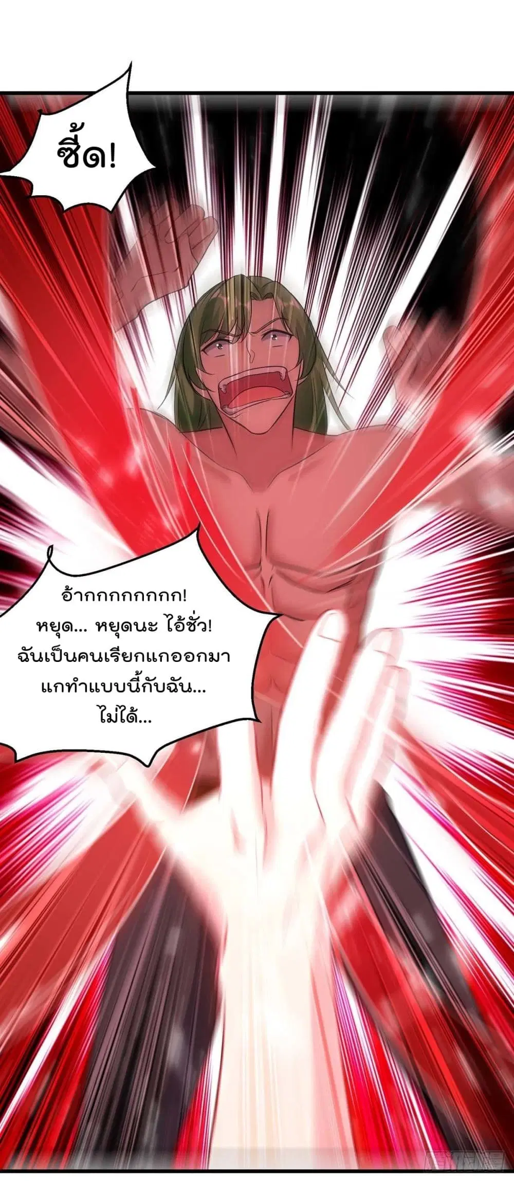 Rebirth Abandoned Less Return ตอนที่ 164 หน้า 29