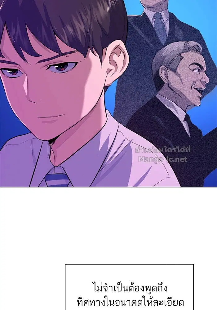Reborn Rich ตอนที่ 4 หน้า 107