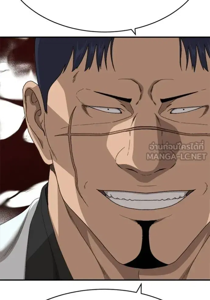 Bad Guy ตอนที่ 294 หน้า 127