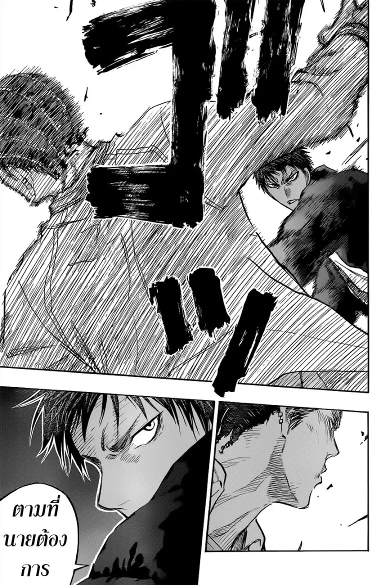 Kuroko no Basuke ตอนที่ 173 หน้า 17