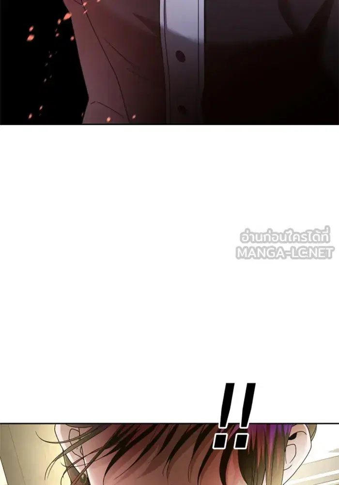 Your Throne ตอนที่ 94 หน้า 153