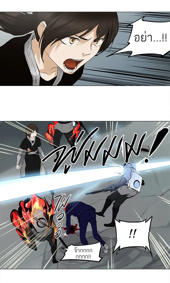 Tower of God ตอนที่ 176 หน้า 29