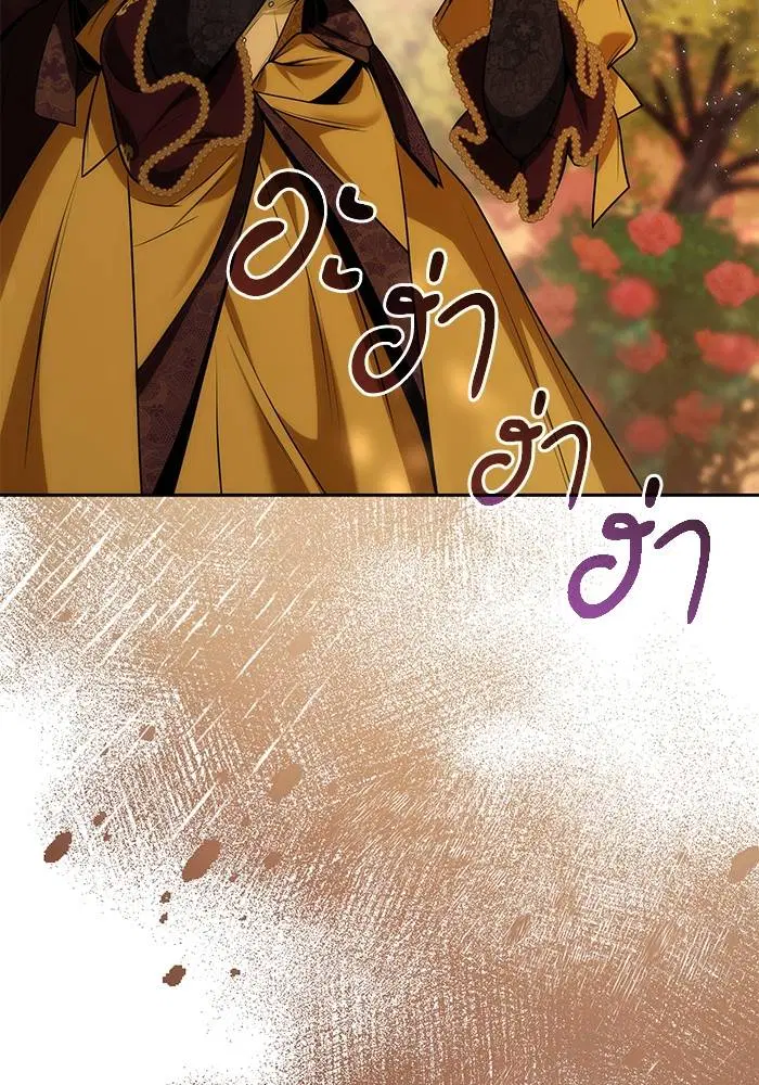 Sister I Am the Queen in This Life ตอนที่ 40 หน้า 11
