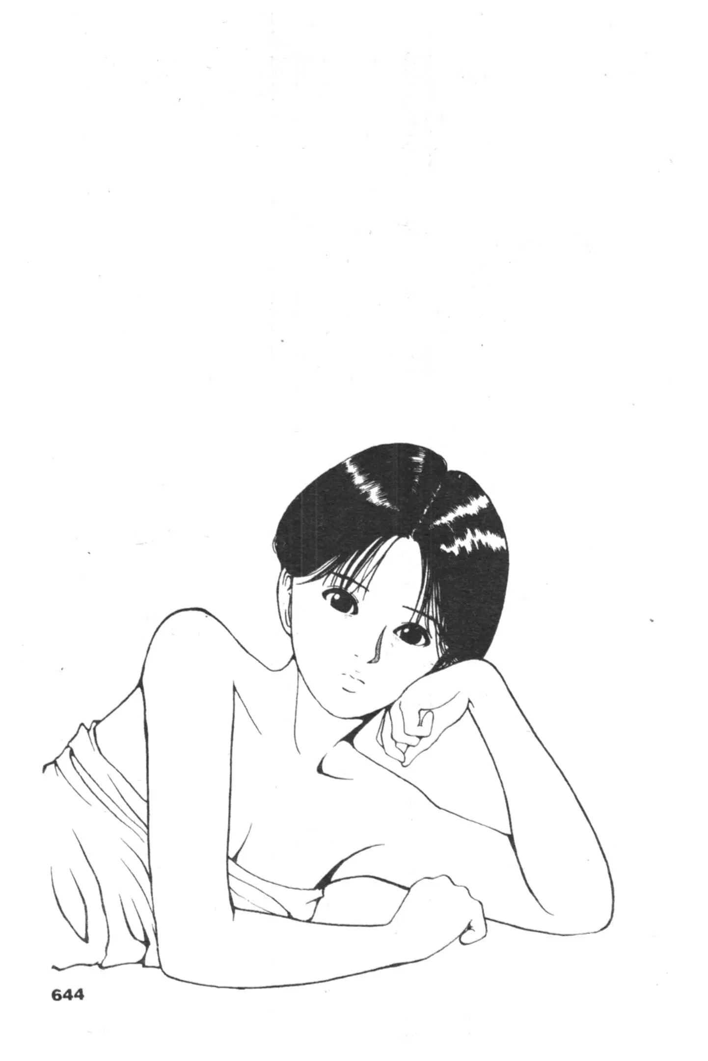 Yu Yu Hakusho ตอนที่ 64 หน้า 20