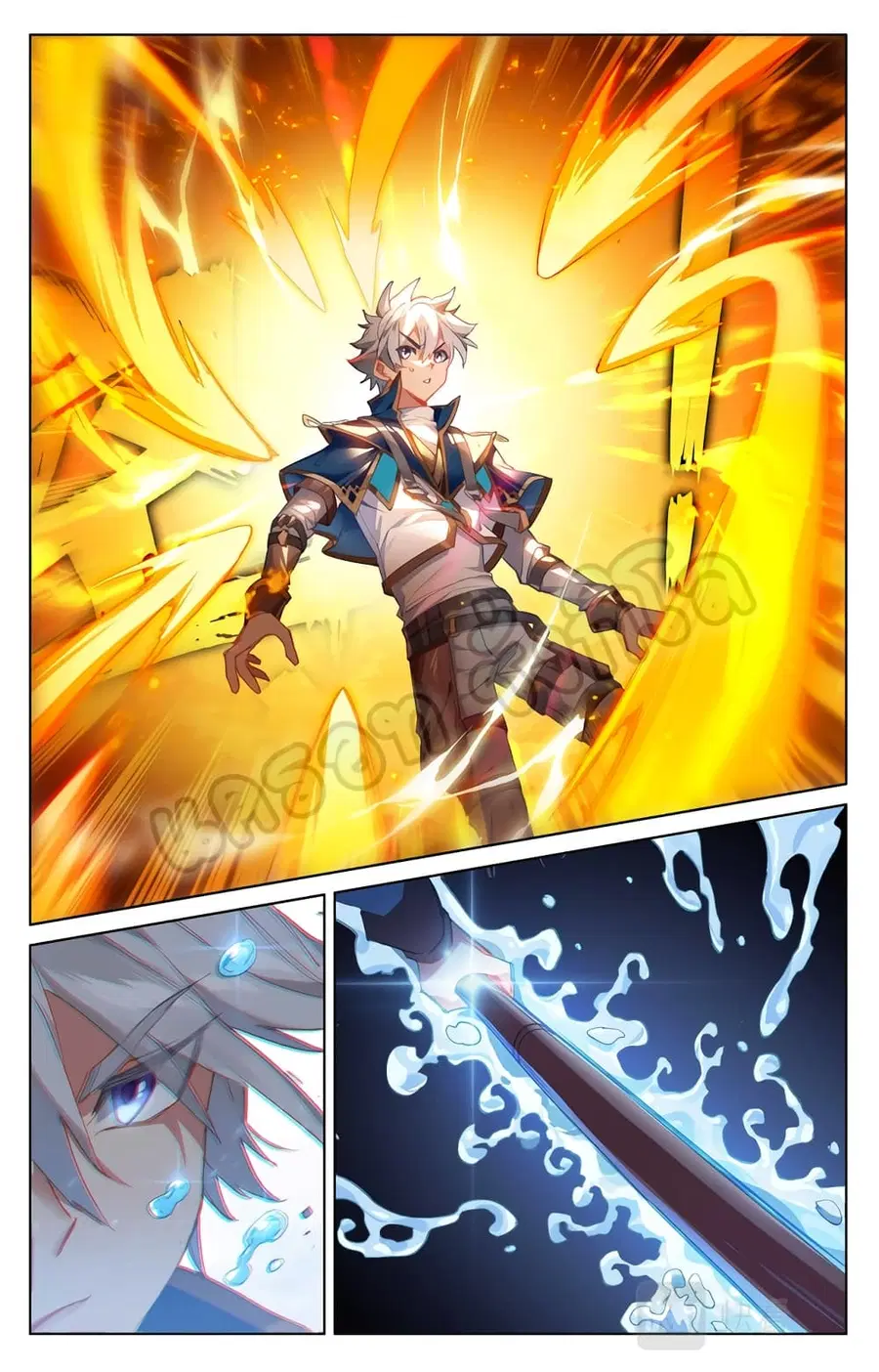 Absolute Resonance ตอนที่ 12.1 หน้า 9