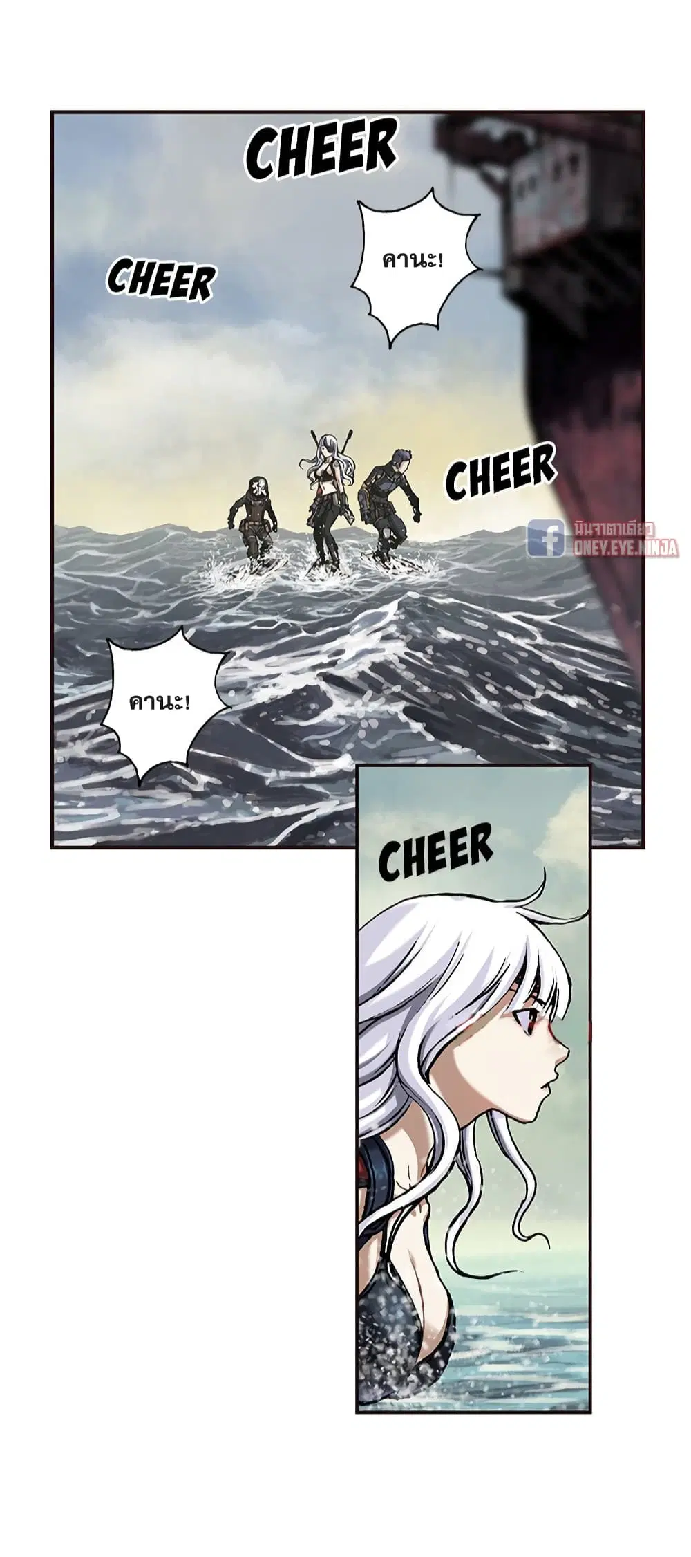 Leviathan ตอนที่ 114 หน้า 11