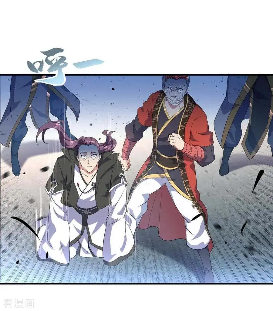 Peerless Battle Spirit (Tian Cang Zi Dongman) ตอนที่ 43 หน้า 6