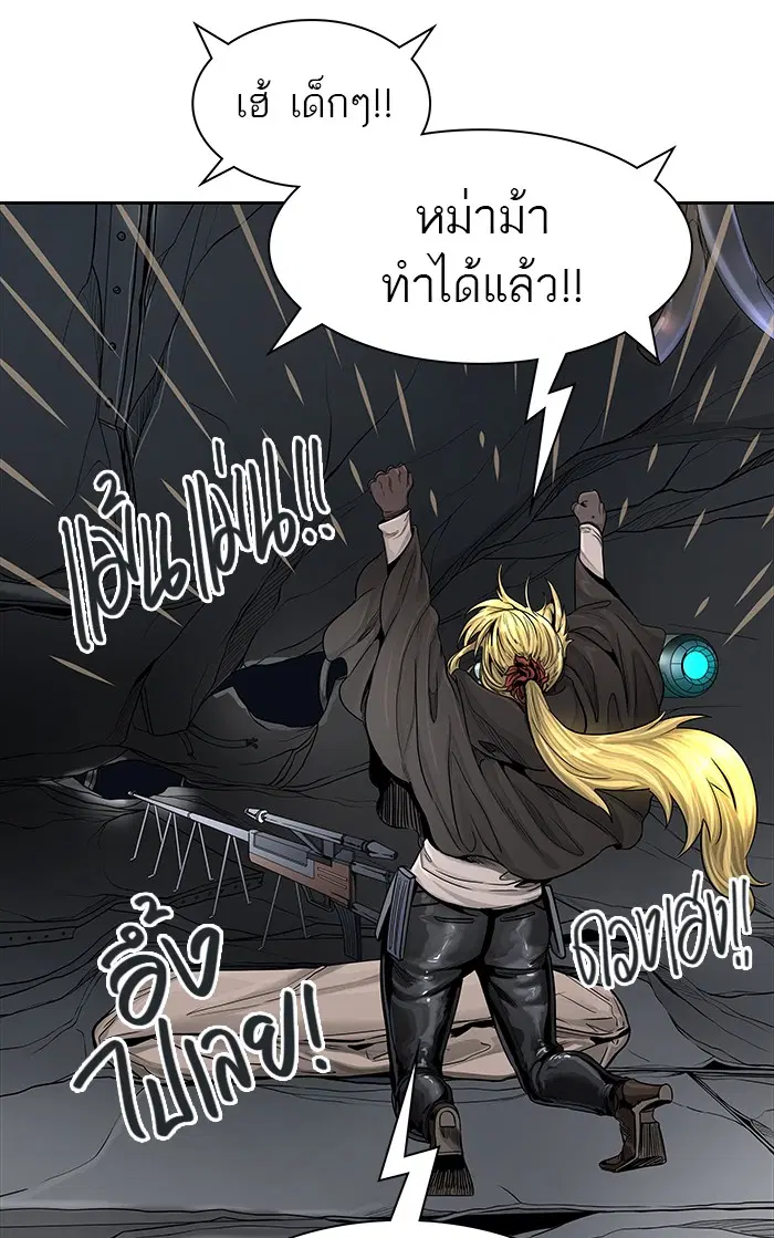 Tower of God ตอนที่ 475 หน้า 6