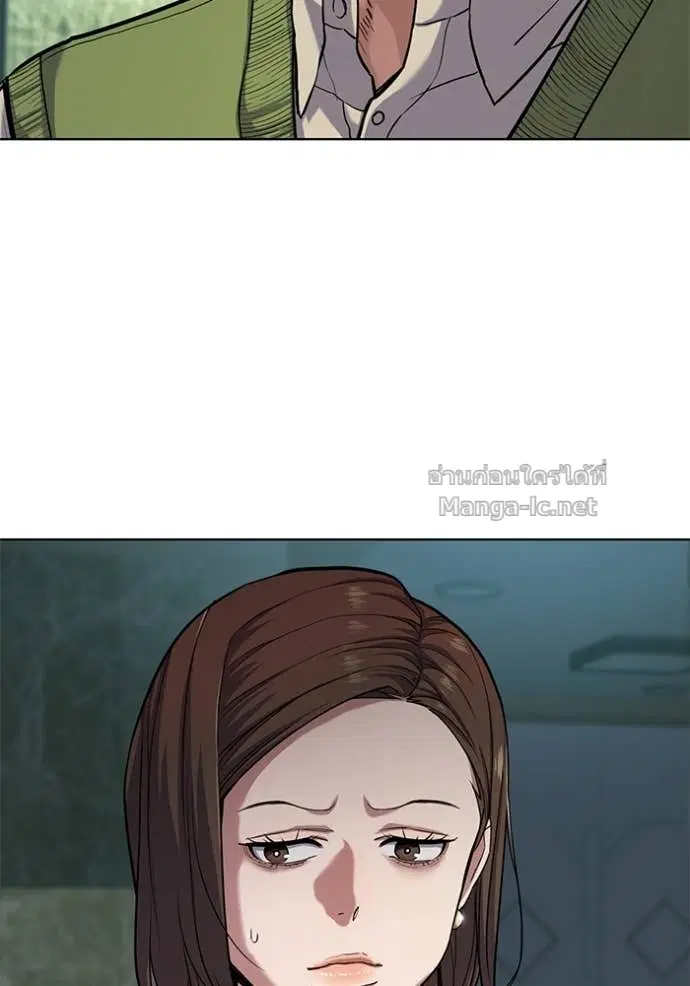 Reborn Rich ตอนที่ 85 หน้า 15