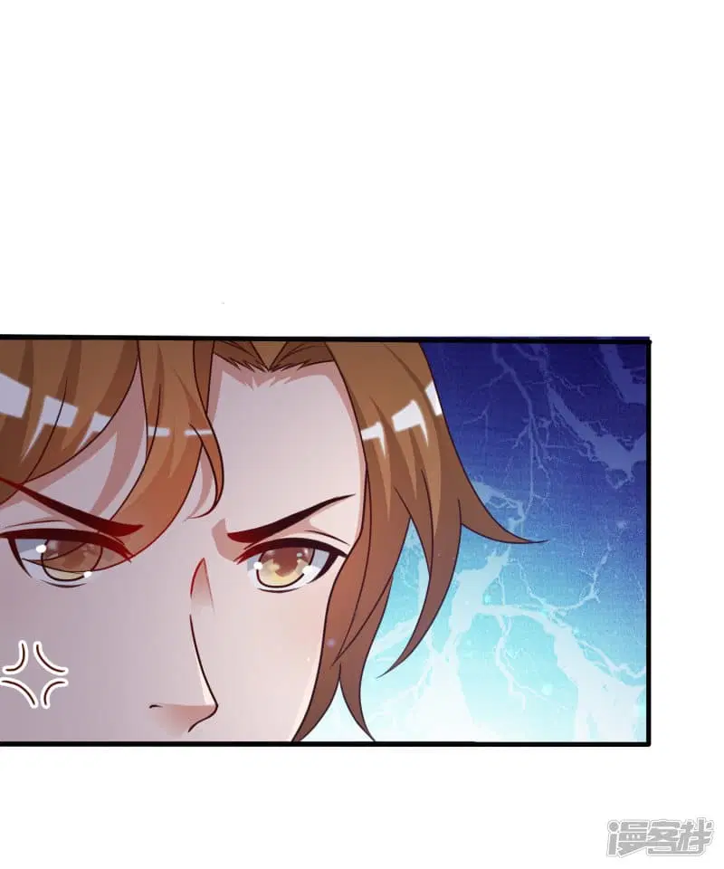 The Strongest Peach Blossom ตอนที่ 40 หน้า 42