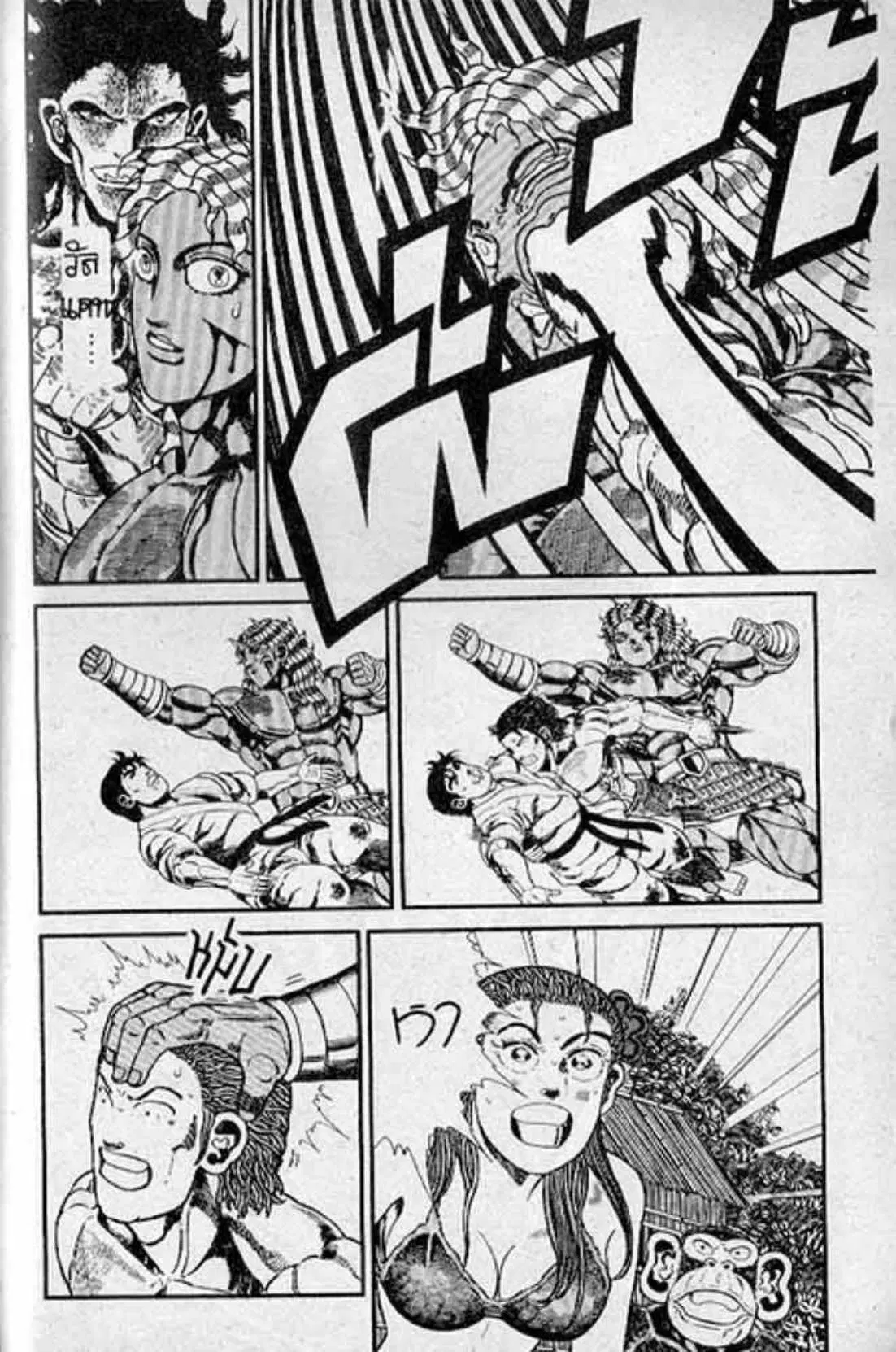 Shin Jungle no Ouja Tar-chan ตอนที่ 127 หน้า 9